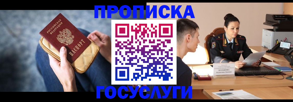 найти адрес прописки в Карабаше