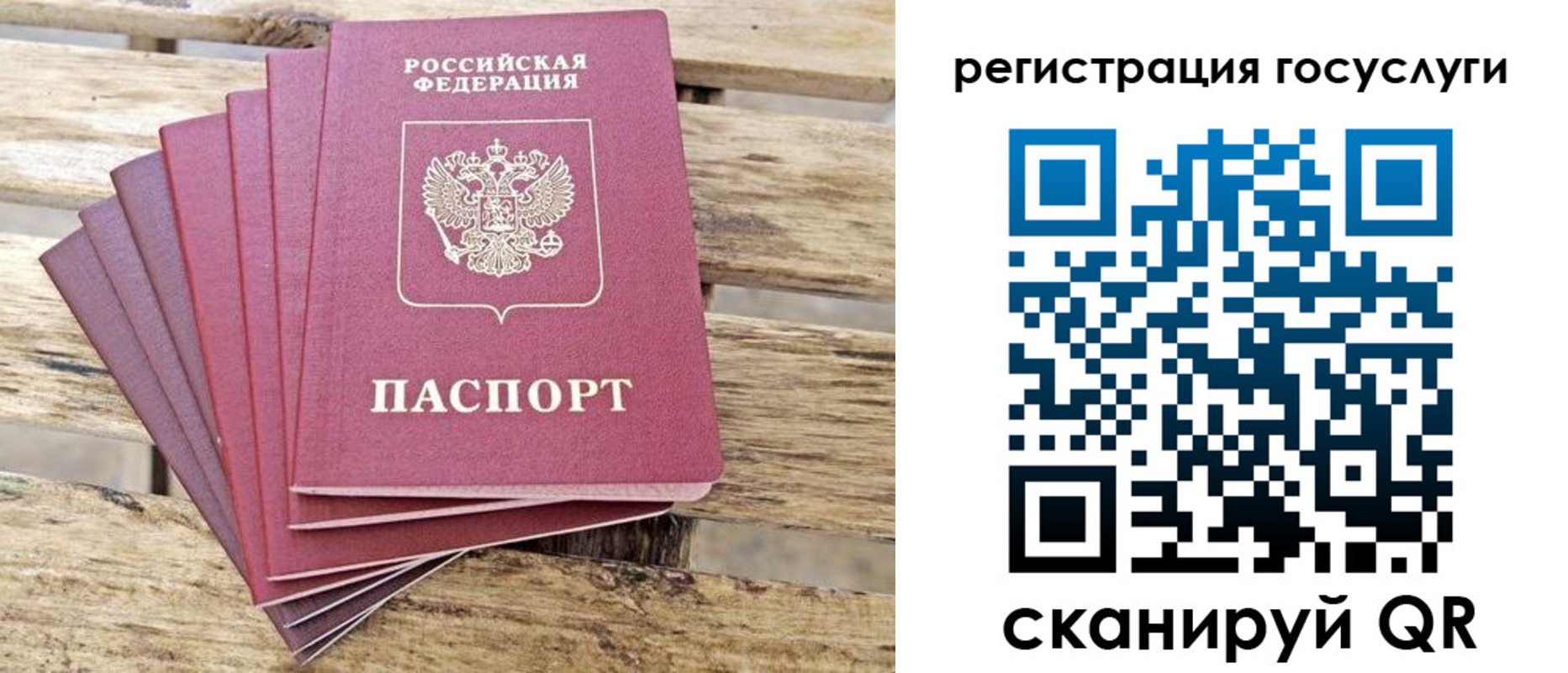 временная регистрация законно в Карабаше