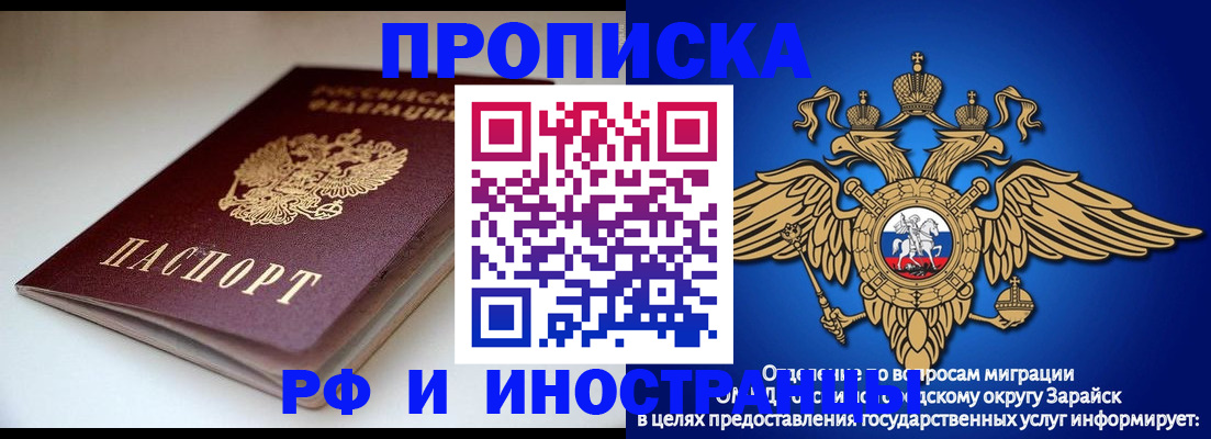 регистрация для школы в Карабаше